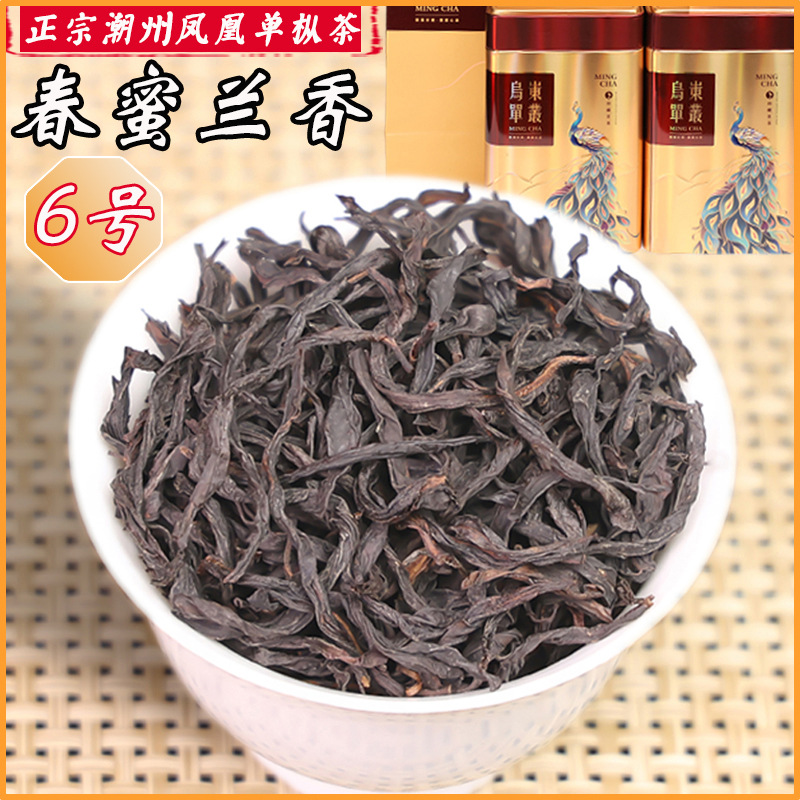 茗友集蜜兰香凤凰单丛茶浓香型乌龙茶口粮茶潮州功夫茶高山单枞茶