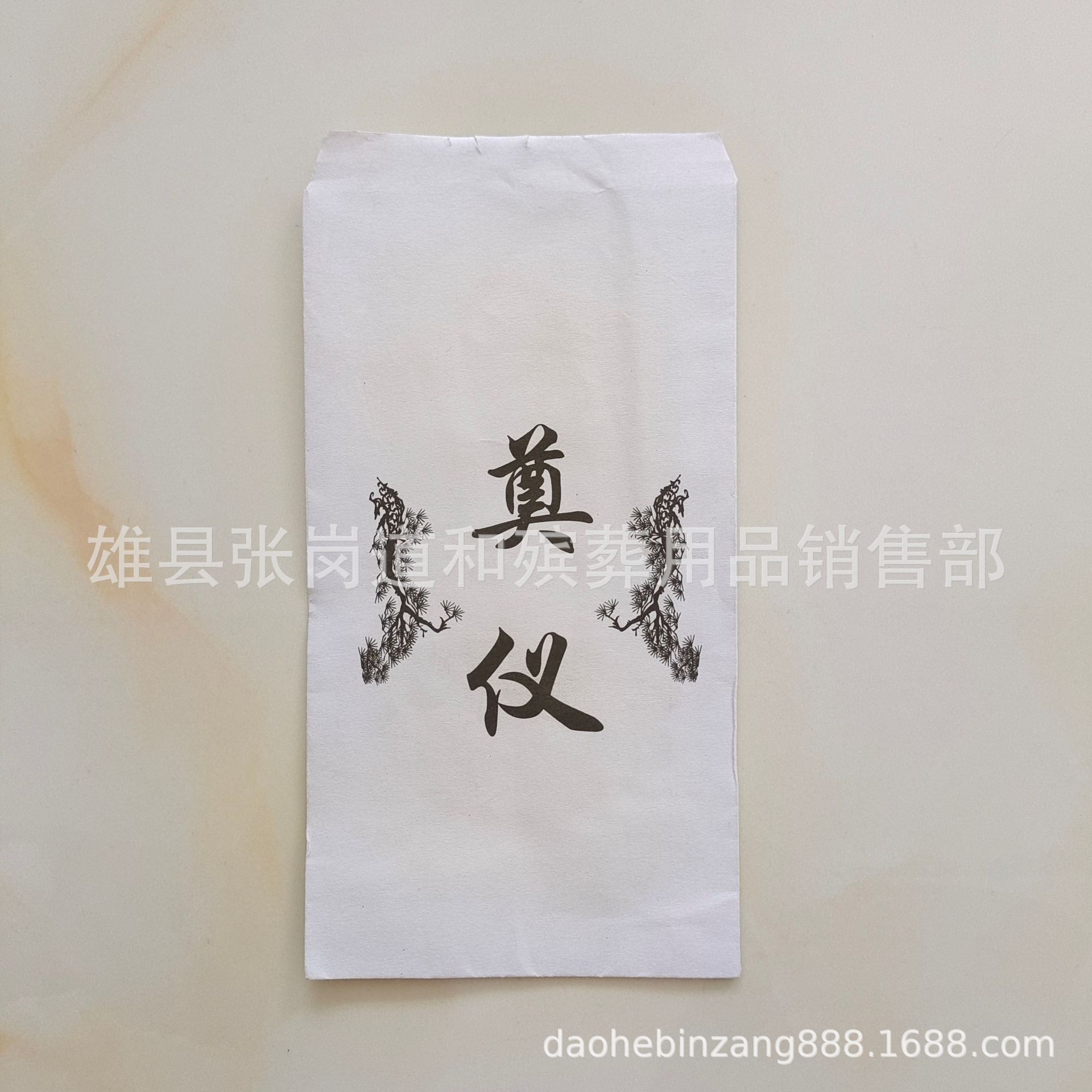 白事红包 丧事白包 白事钱袋 白事礼金包 白事利是封