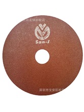 0.5 0.6 0.7 0.8 1.0 1.2厚红色San-i台湾三益切割超薄树脂切割片