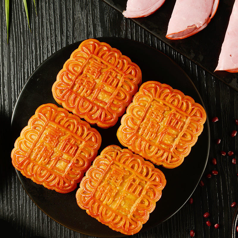富锦广式月饼双黄莲蓉月饼中秋月饼休闲食品糕点自由搭配定制diy