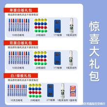 白板写字板支架式双面磁性可移动立式家用小黑板挂式教学培训办公