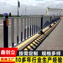 交通护栏马路中央人行道安全防护栏人车分流隔离围栏市政道路护栏