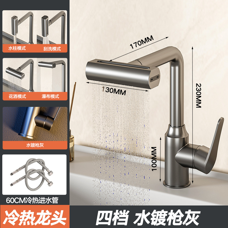 Feiyu Stainless Steel Faucet Washbasin Bathroom Sink Bathroom Inter-Platform Basin Basin Household Hot and Cold Pull-out Type Water Tap