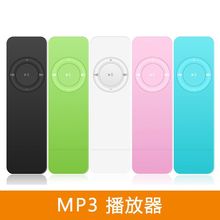 便携式乐队运动无损迷你MP3播放器 支持最大32GB的Micro TF卡