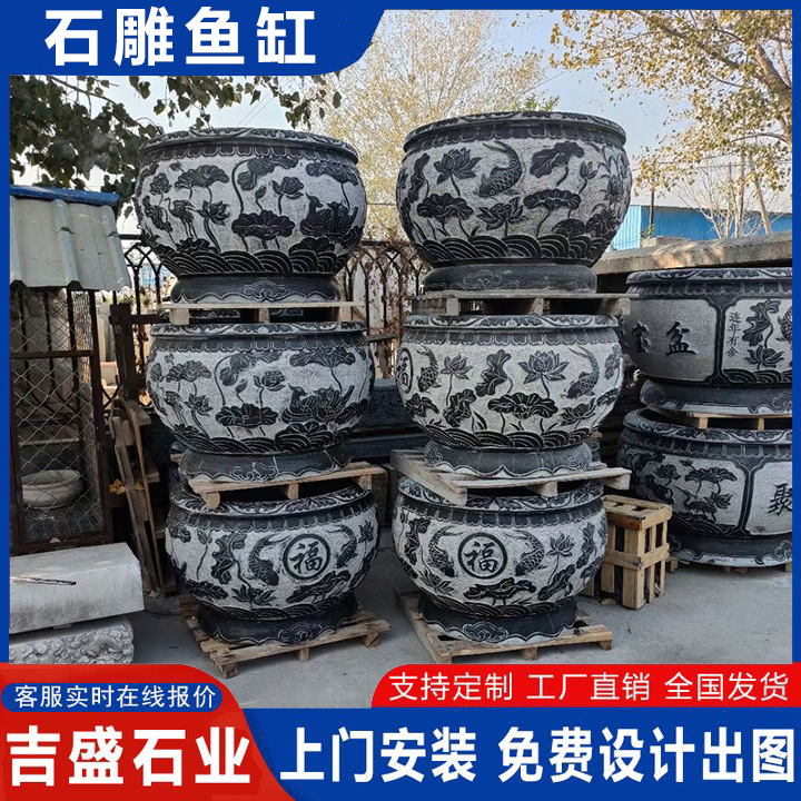 青石雕刻荷花鱼缸 庭院别墅中式鱼缸摆件 大理石荷花雕刻花盆