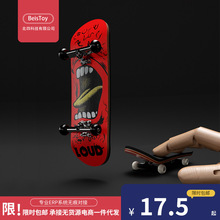 包邮代发Fingerboarding手指滑板车合金轴承轮子儿童玩具枫木踏板