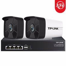 TP-LINK  TL-IPC544H网络酒店/企业/校园安摄像头高清红外 多红