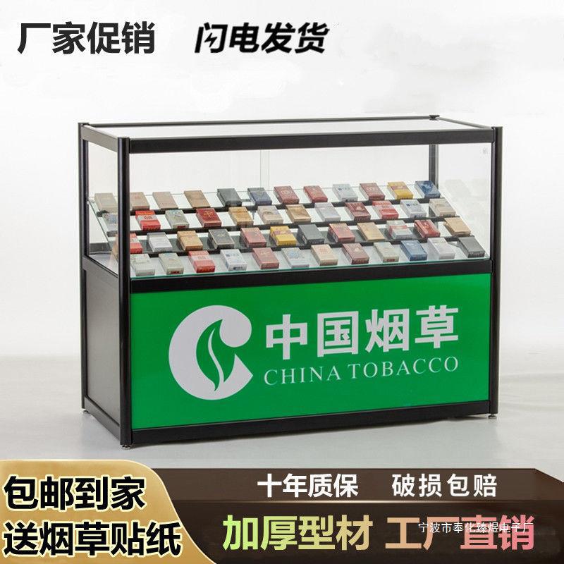 便利店超市钢化玻璃烟柜展示柜小型烟柜移动香烟柜台烟架烟草展柜