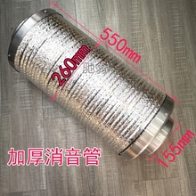 消音管风管消声软管新风消音器通用管道风机消音降噪软管