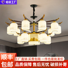 中式吊灯客厅灯大气餐厅卧室灯具LED护眼自建房酒店包间饭店灯具