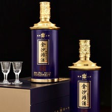 金沙滩酒大师窖藏20酱香型白酒53度整箱500ml*6瓶批发收藏婚宴