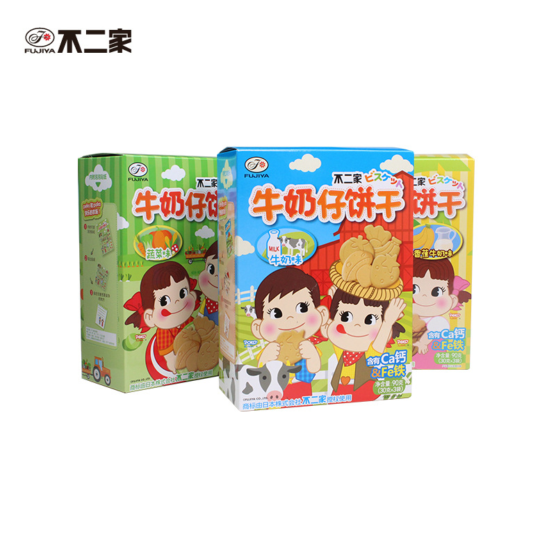 不二家牛奶仔饼干90g盒装儿童零食多口味单独小包装婚礼伴手礼