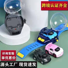 跨境儿童手表遥控小汽车赛车跑车2.4G合金电动灯光抖音遥控车批发