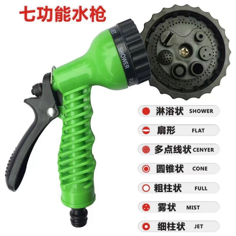 Household High-Pressure Water Gun Telescopic Pipe Car Wash Garden Water Spray Watering Multifunctional Water Gun Set Cross-Border Hot Selling