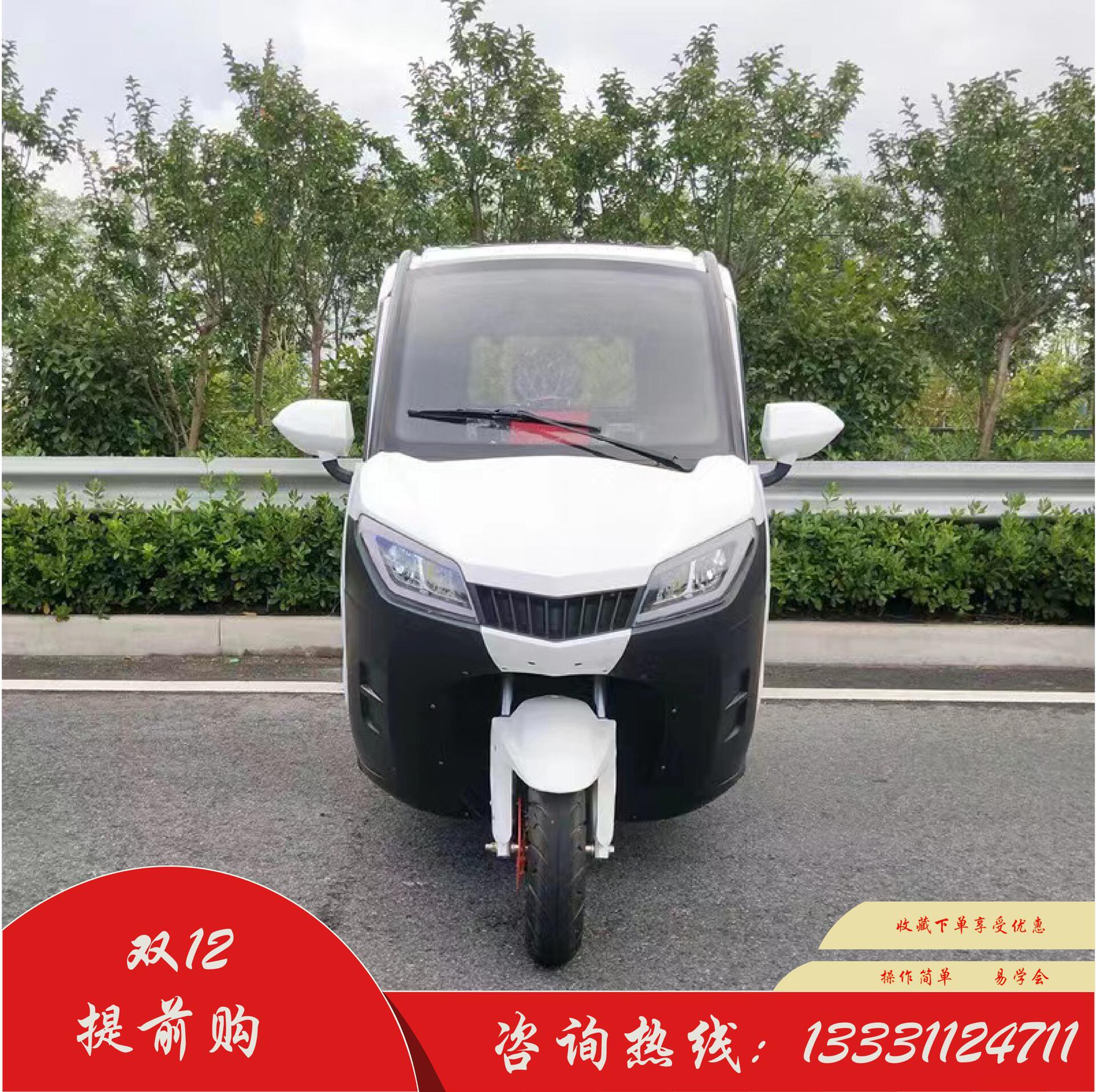 工厂价北京包牌上牌电动车电动三轮车送货上门