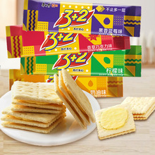 康师傅3+2苏打夹心饼干125g/袋多种口味办公室休闲零食小吃三加二
