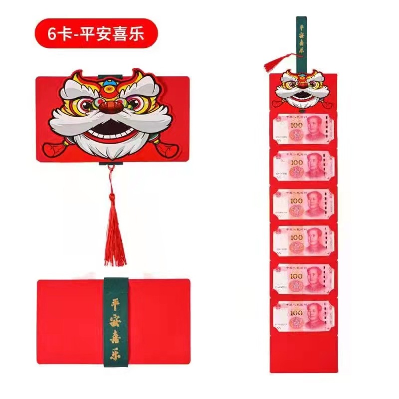 2022 Year of the Tiger Spring Festival Red Envelope Creative Folding Red Envelope New Year of the Tiger Spring Festival Birthday Lucky Money Envelope Red Packet