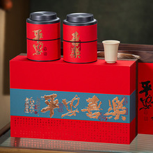 高档包装盒茶叶包装半斤装高端红茶岩茶礼盒茶叶盒伴手礼盒子空盒