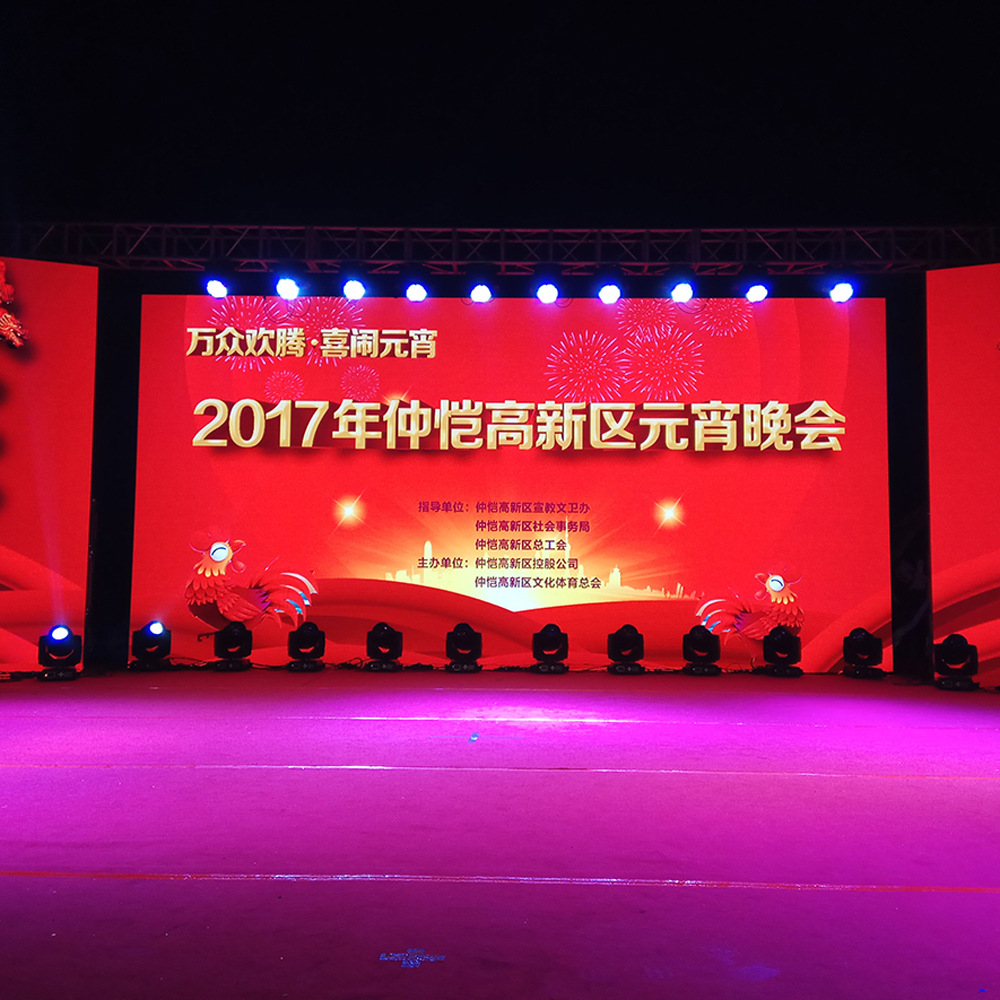 led舞台租赁显示屏 室内p3小间距全彩高清展览会议电子显示大屏幕