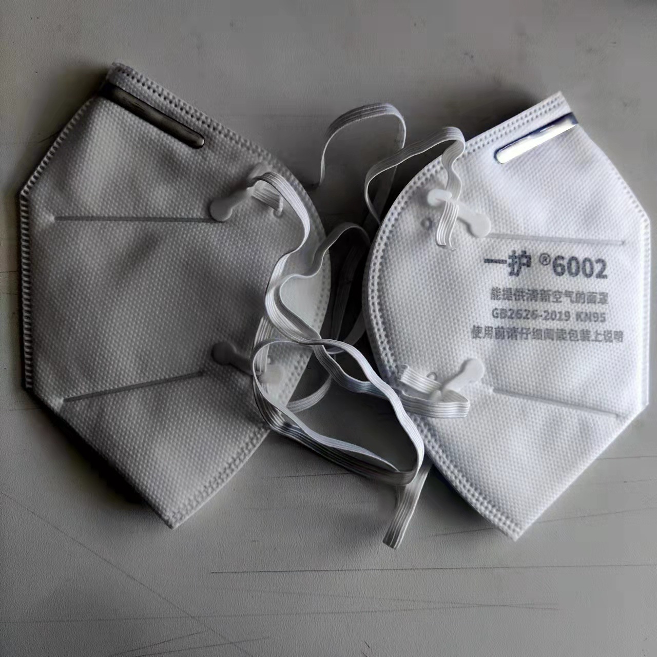 5一护6002自吸过滤式防颗粒物呼吸器折叠防尘kn95 口罩-阿里巴巴