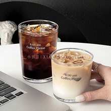 早八字母咖啡杯透明冰美式拿铁玻璃杯 小众ins早餐牛奶杯喝水杯子
