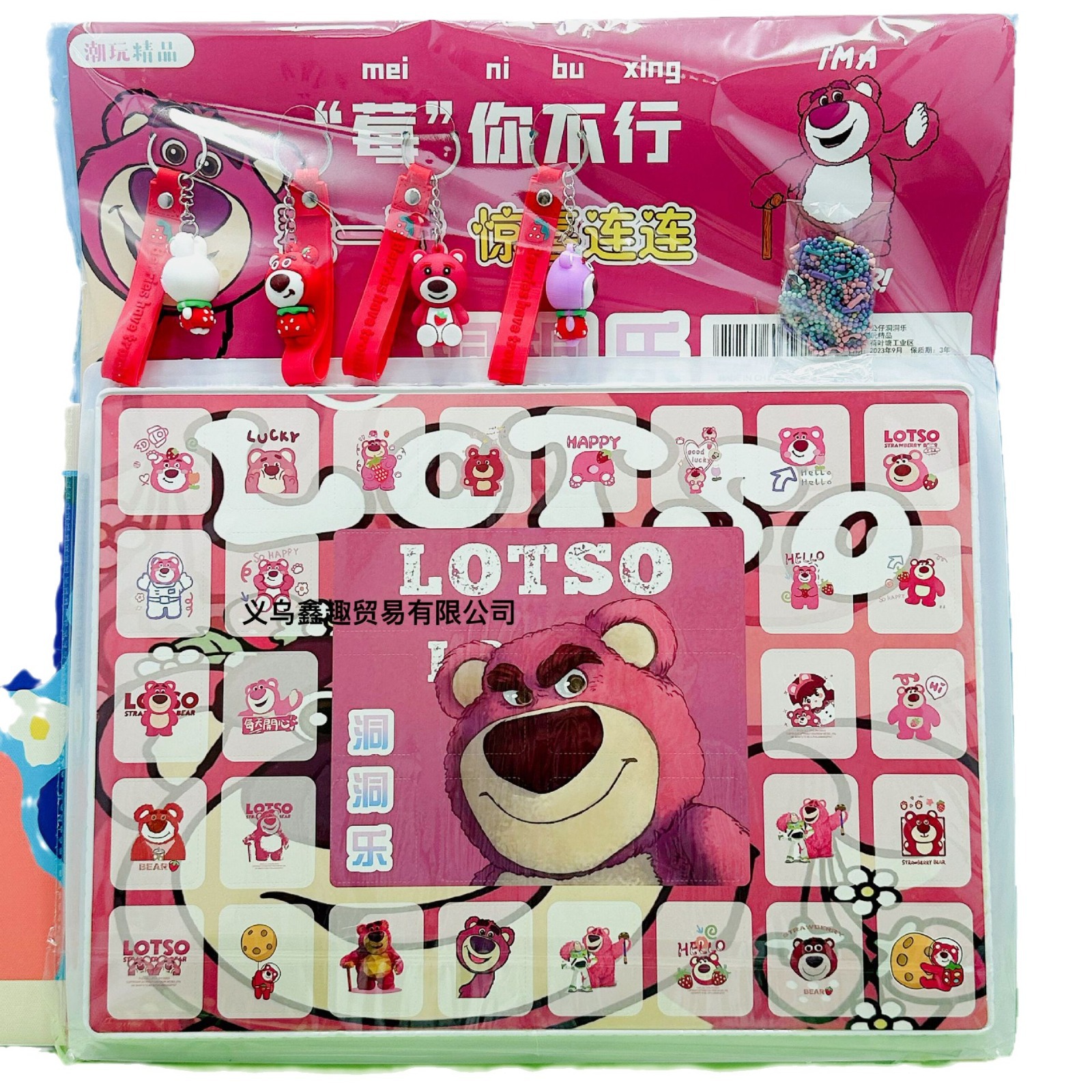Second Generation 40 into Sanliou Blind Box Hole Music Primary School Children Cartoon Reward Small Gift Tik Tok Toys Hot Sale