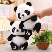 可爱熊猫公仔毛绒玩具仿真国宝大熊猫布娃娃儿童礼物8寸抓机娃娃