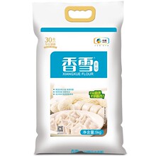 香雪面粉5kg尚品雪花粉小麦粉中筋面粉10斤精制粉包子馒头饺子粉