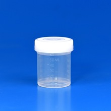 60ml尿杯样品杯样本杯大便杯塑料广口采集瓶一次性带标签标本