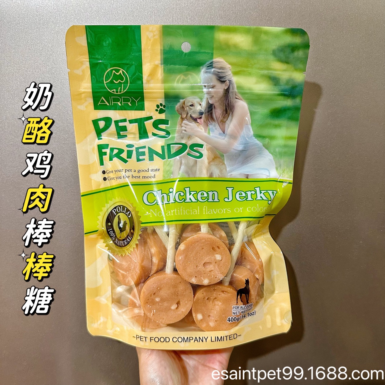 Airry Foreign Trade Pet Snacks Crystal Chicken Dog Tooth Cleaning Bone Jerky Soft Strips Chicken Cowhide Roll Molar Rod