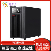 山特SANTAK C10KUPS不间断电源在线式稳压10000VA9000W服务器电脑