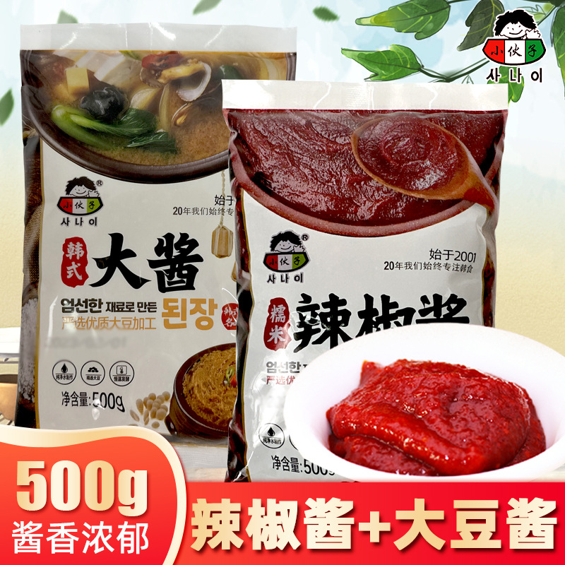 韩式辣酱 小伙子辣椒酱 大豆酱 韩国石锅拌饭大酱汤用调味酱500g