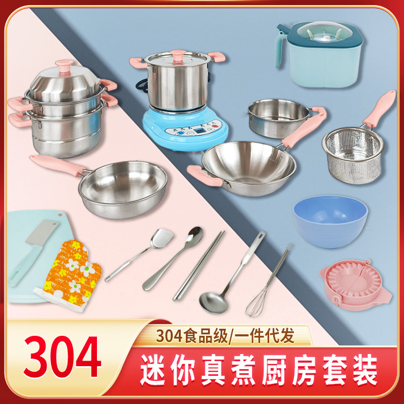 迷你厨房全套做饭女孩厨具套装儿童真煮过家家玩具辅食仿真餐具