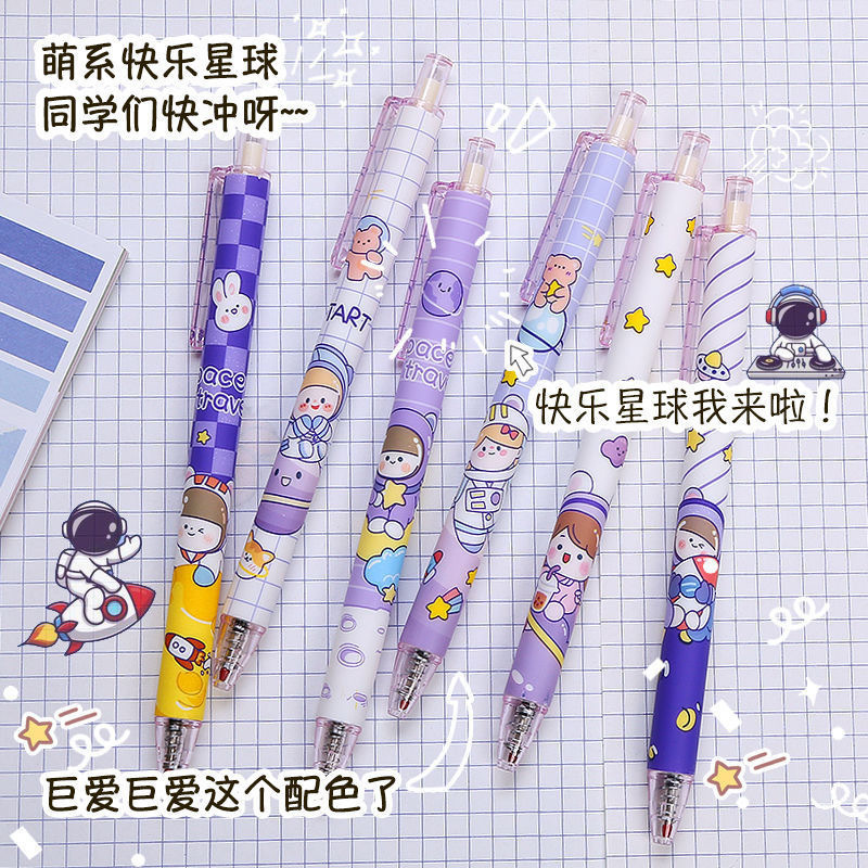 Cartoon Pressing Pen Creative Ins Purple Planet Press Gel Pen Student Stationery Office Water-Based Sign Pen