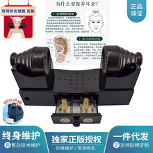 耳灸仪耳疗仪臧后耳疗灸美容院艾灸盒耳部专用仪耳灸器具耳朵头排