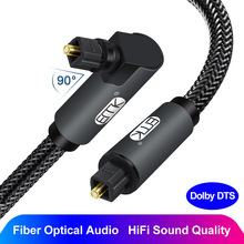 90度弯头光纤音频线数字SPDIF功放音响方口电视5.1声道连接线