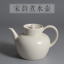 7Y宋韵煮水壶白泥煮茶壶苏打釉白泥壶宋风功夫茶具陶瓷侧把壶烧水