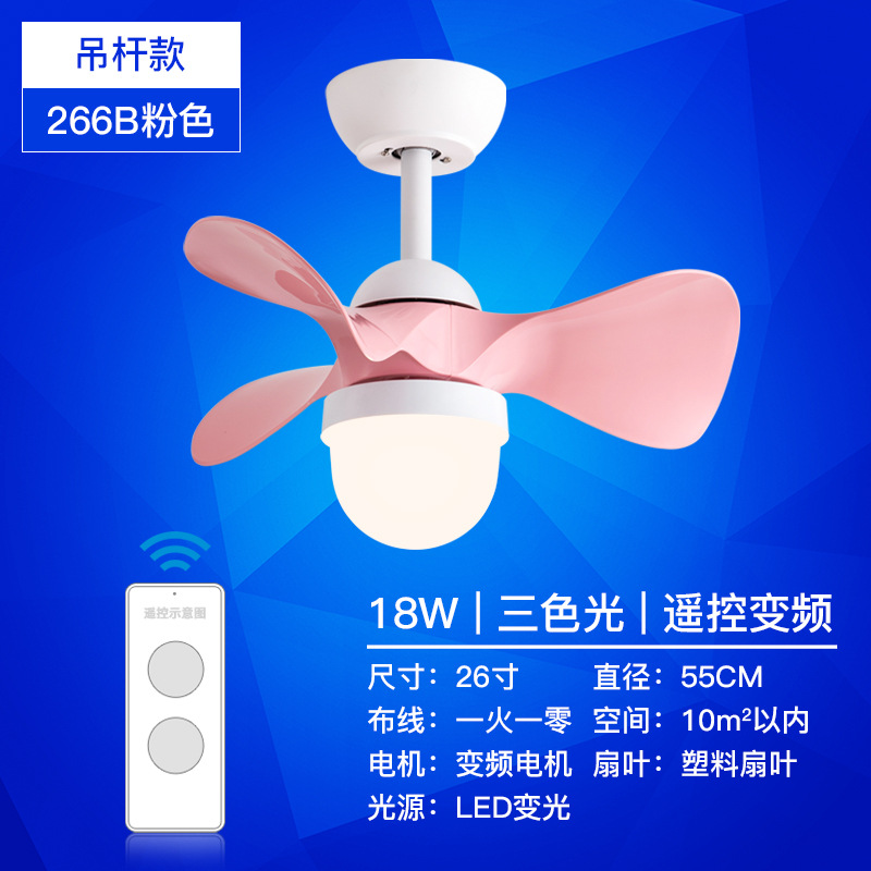 Nordic Simple Ceiling Fan Lights Invisible Bedroom Living Room Ceiling Fan Lamp Dining Room Top Light with Electric Fan Chandelier Integrated