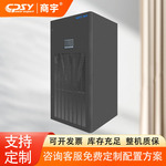精密机房空调EM25U1 房间级风冷机房空调 适用于中小型IT、通信机