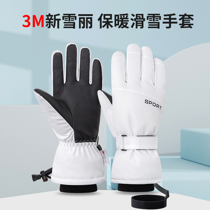 touch screen ski gloves men and women 3m winter warm fleece-lined waterproof and windproof thick outdoor mountaineering cycling motorcycle