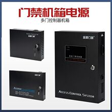 工厂直销控制器电源机箱12V5a 通用微耕中控控制板主板UPS