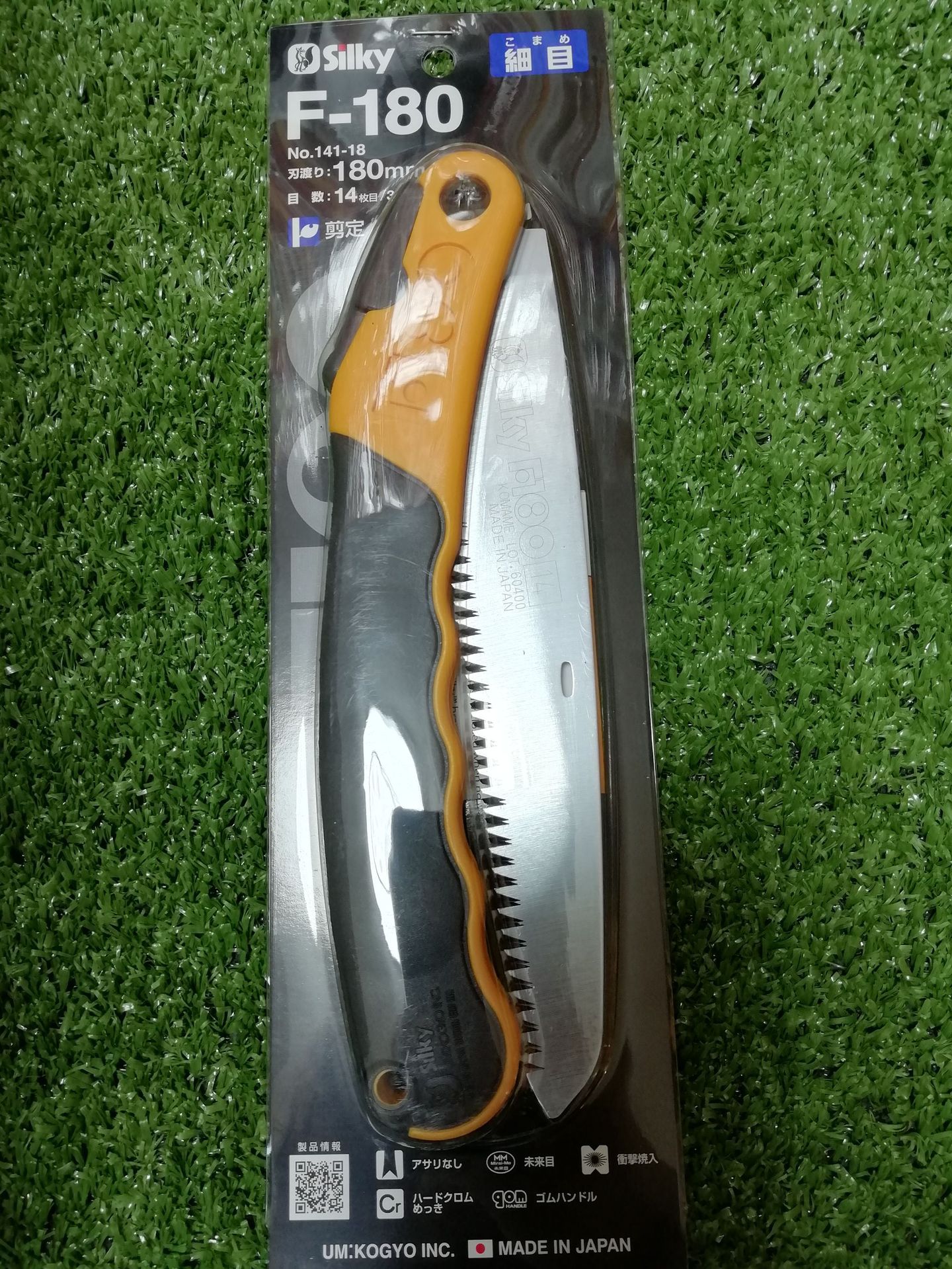 日本进口红狐狸141-18折叠锯修枝锯果园园林园艺工具花艺锯