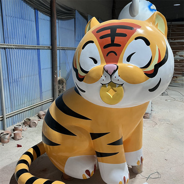 定制虎年生肖吉祥物玻璃钢雕塑胖虎2022卡通虎公仔售楼部美陈摆件