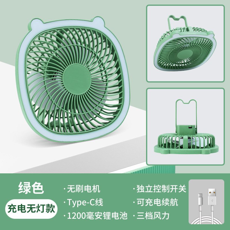 Four-in-One Table Lamp Fan Dormitory Wall Hanging USB Desktop Small Fan Kitchen Hanging Fan