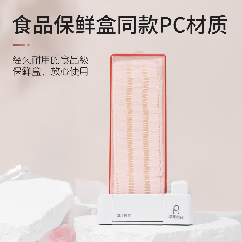 Automatic Cosmetic Cotton Box Storage Box Cotton Pad Storage Box Facial Wipe Storage Box Cosmetic Tube Storage Box