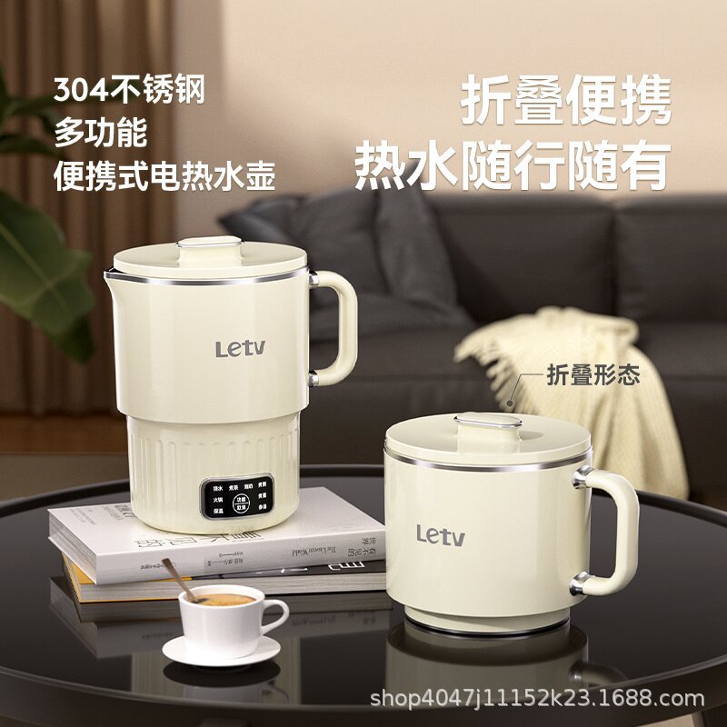 网红折叠烧水壶旅行出差小型宿舍便携式可折叠可拆卸水壶网红神器
