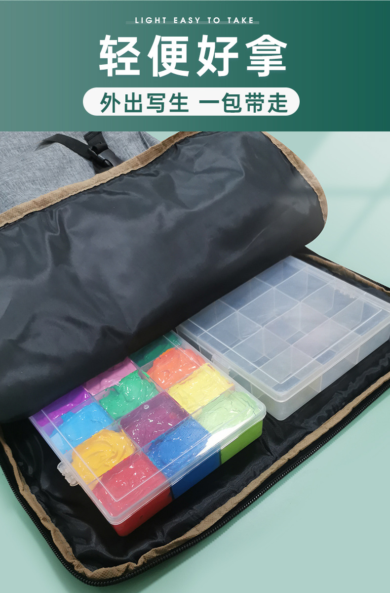 蒙玛特24格调色盒 大容量绘画美术颜料盒 画室水粉保湿颜料盒批发