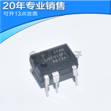 lnk626pg&nbsp;&nbsp;直插dip-7&nbsp;逆变焊机开关电源管理芯片
