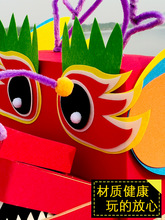 龙舟手工diy龙头表演道具幼儿园龙身龙尾纸箱制作材料端午节舞龙