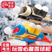 儿童雪球枪发射器小鸭子夹雪玩具打雪仗玩雪工具夹子模具装备